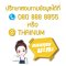 ปั้มติ๊ก ชุดปั้มน้ำมันเชื้อเพลิง Mio115-I Fino-FI TTX แท้ศูนย์ ยี่ห้อ Yamaha